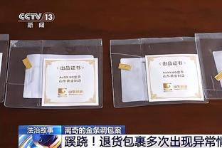 记者：格林伍德遭奥萨苏纳球迷辱骂——“去死吧”